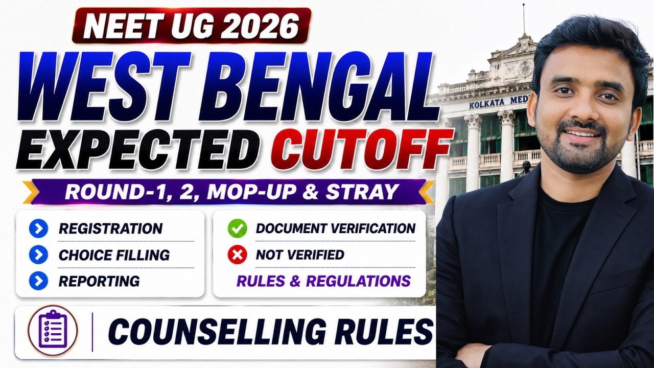 NEET 2026 West Bengal MBBS Expected Cutoff 🔥| West Bengal MBBS/BDS Admission & Counselling Process |
