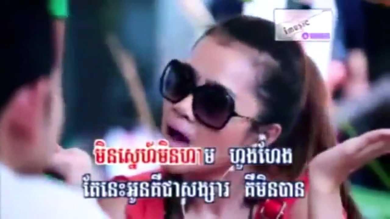 [ RHM VCD Vol 180 ] Songsa Ptorl Kloun - Sokun Kanha (Khmer MV) 2012