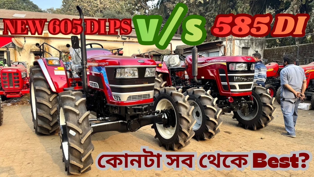 Mahindra 605 DI-PS v/s NEW 585 DI Full Comparison Review Video 