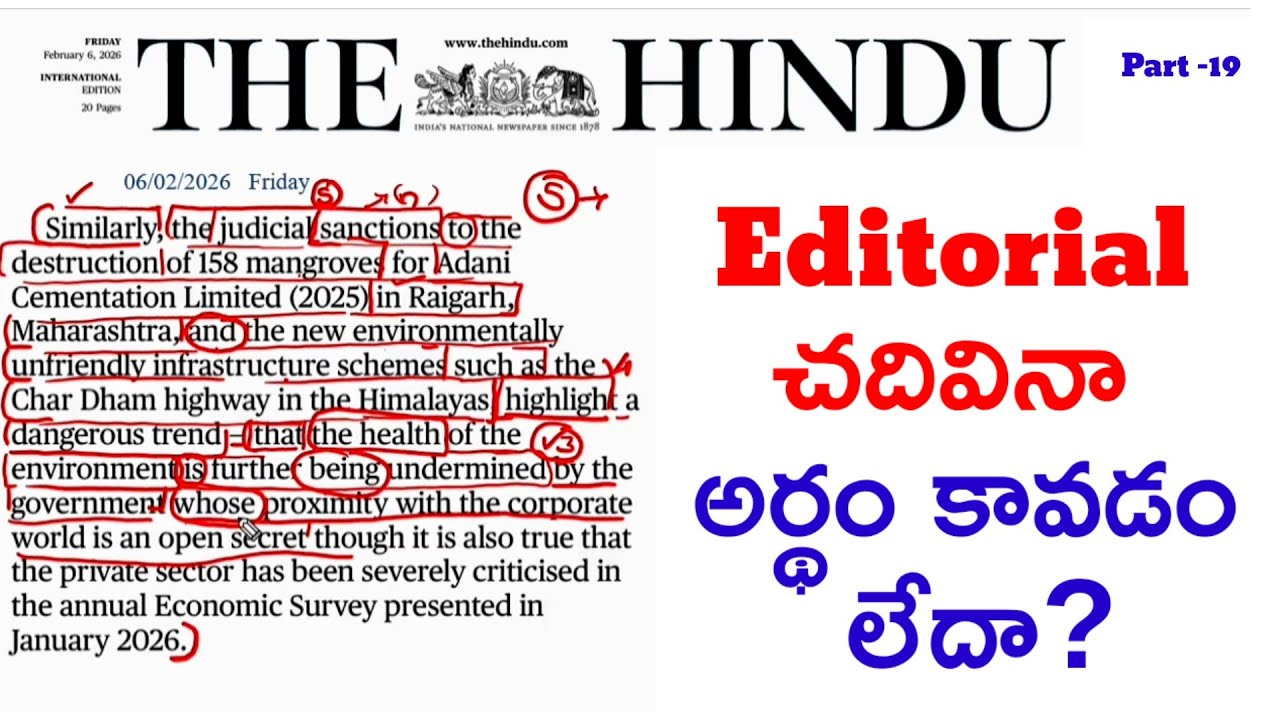 Editorial Paragraph ఎలా ఆలోచించాలి? | One Paragraph Full Clarity | Part - 19 @ivlacademy 