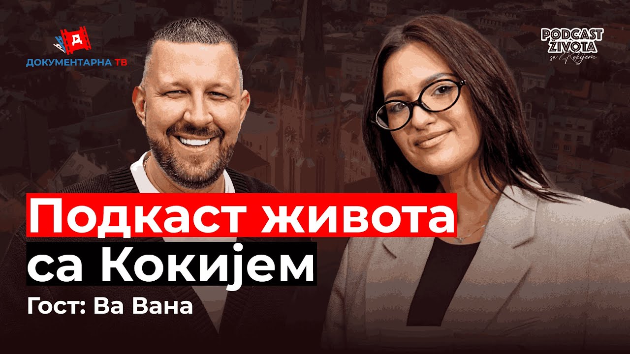 DKTV: Podkast života sa Kokijem | Gost: Vanja Veljić  | EP 01