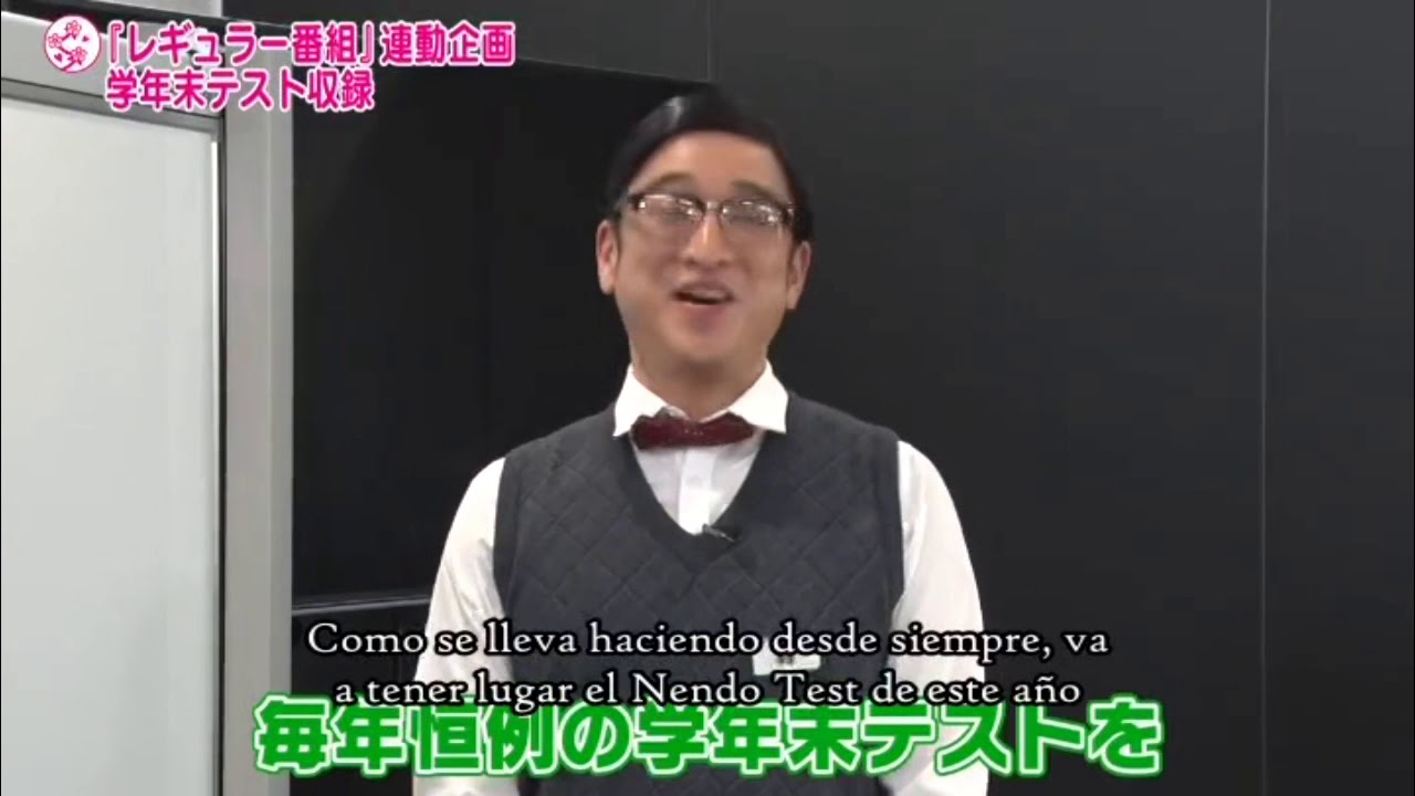 Sakura Gakuin Nendo Test 2019 Sub Espa&ntilde;ol