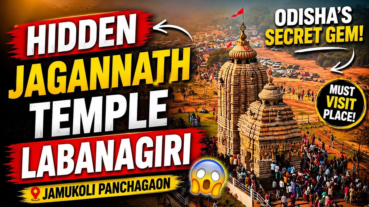 Jagannath Temple Labanagiri | Jamukoli Panchagaon | Hidden Temple of Odisha