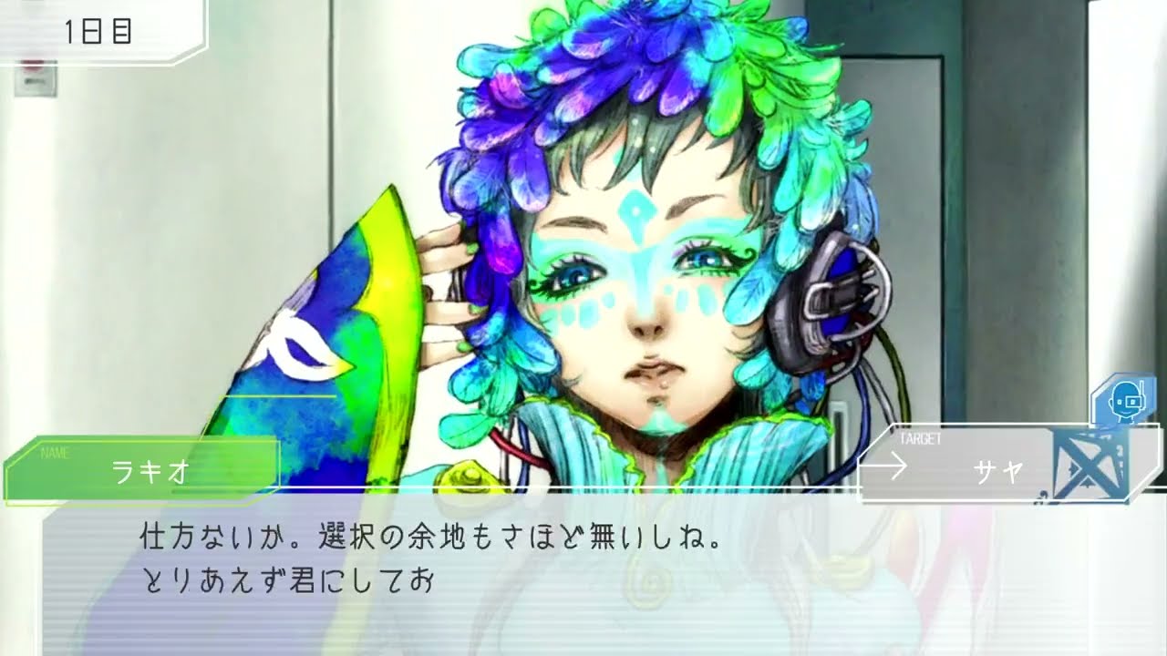 その14　LOOP145～150　グノーシア