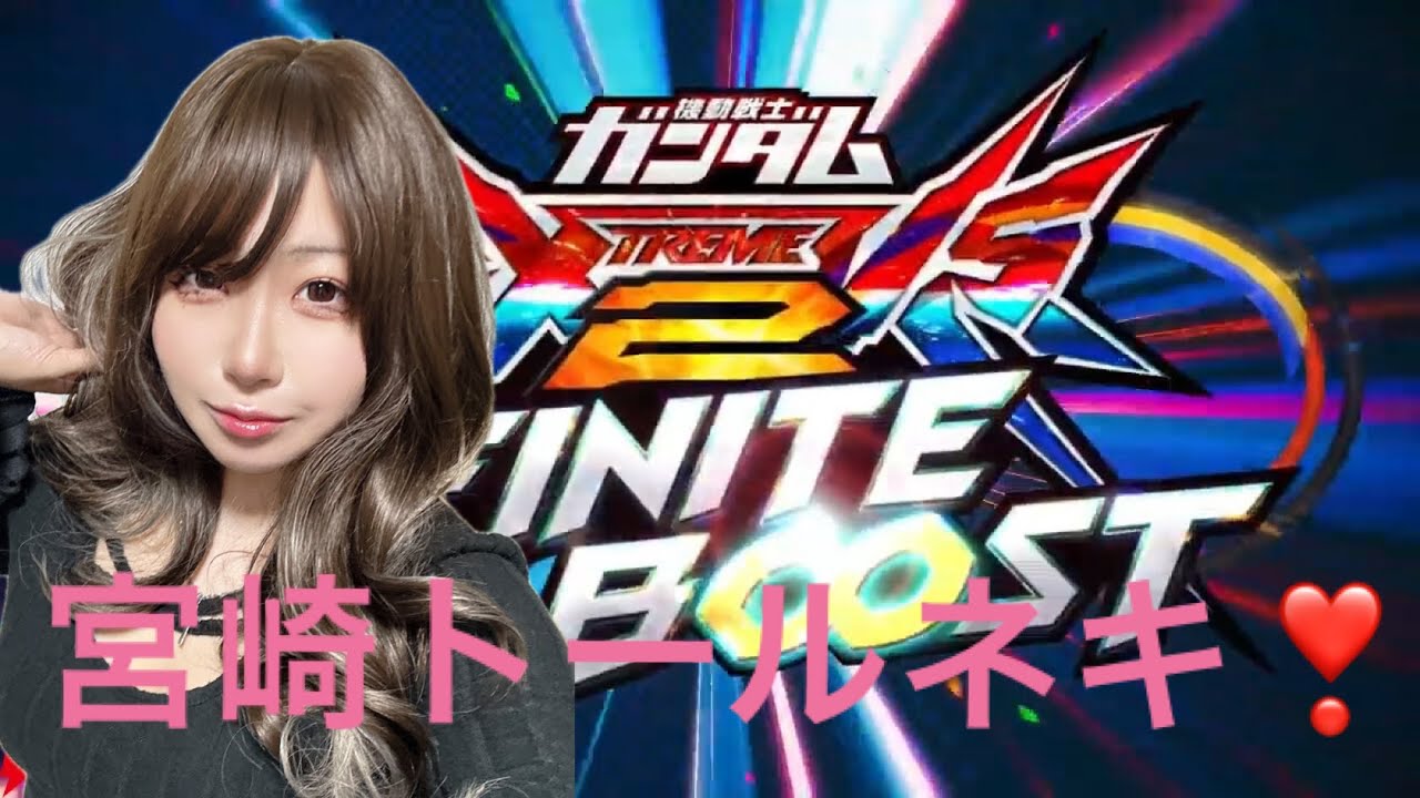 【イニブ配信】　女性プレイヤーと店外！8割なきゃクビらしい