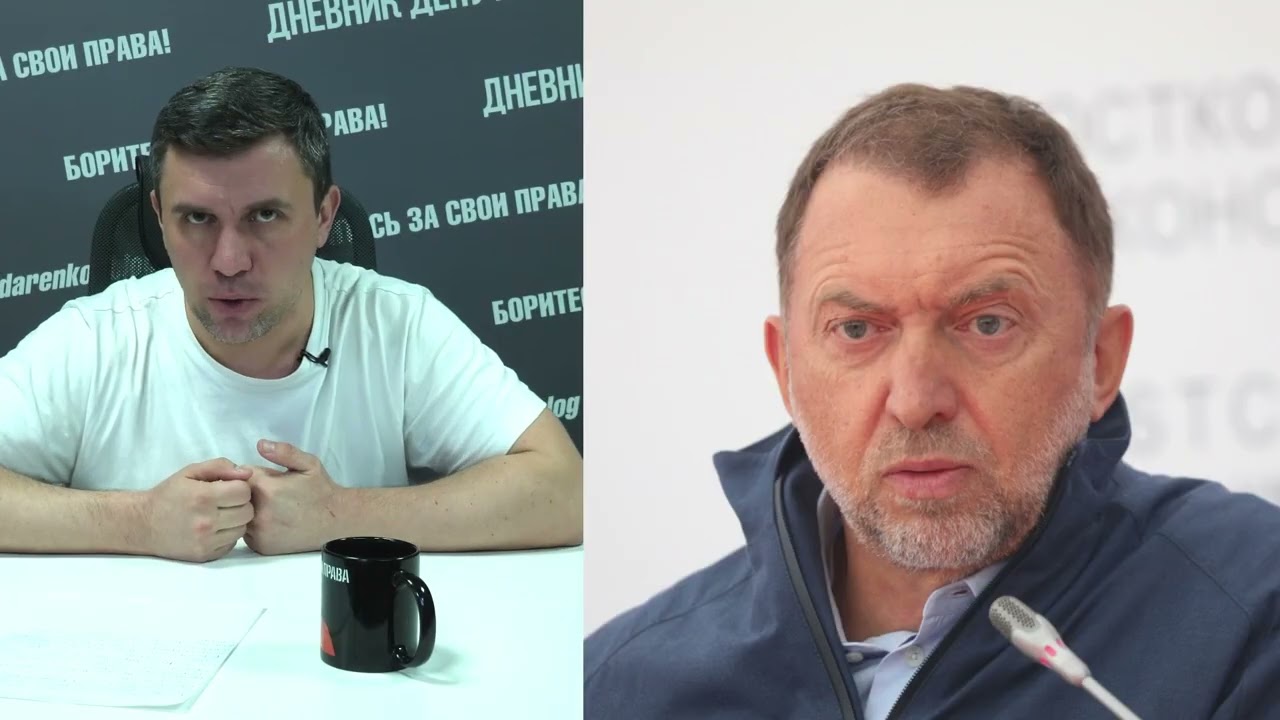 Дерипаска предрек банкротство тысяч компаний