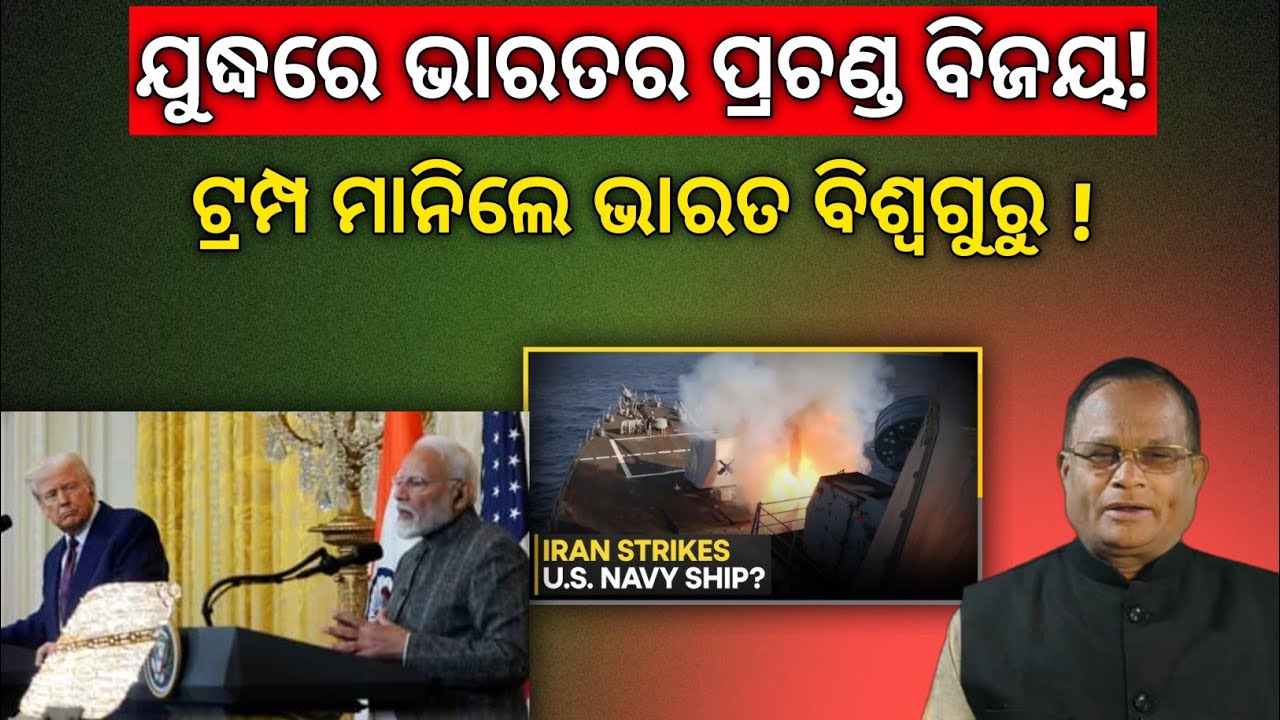 ଯୁଦ୍ଧରେ ବି ଦେଶର ସେନ୍ସେକ୍ସ ଉପର ମୁହାଁ, ସର୍ବାଧିକ ତେଲ କିଣିଲା ଭାରତ, ଗ୍ୟାସର ଅଭାବୀ ବିକ୍ରି ଖତମ୍!