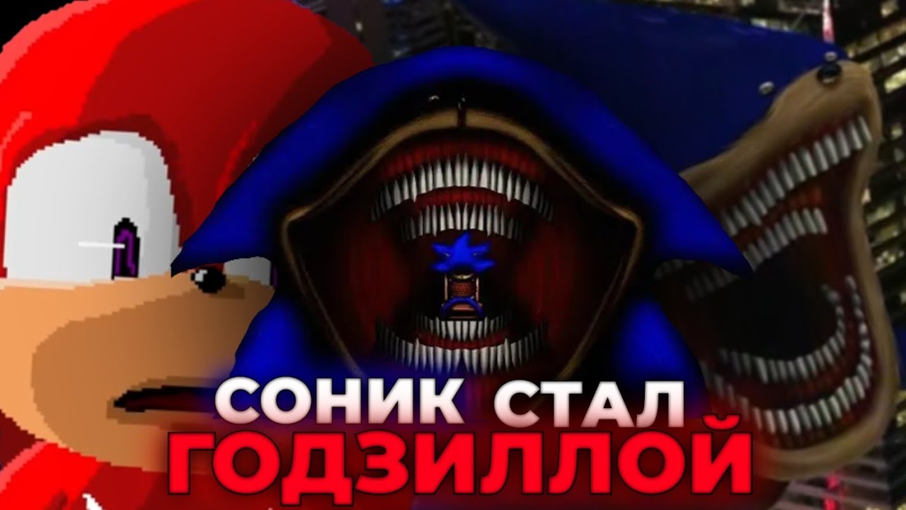 Разбор ВСЕХ СЕРИЙ Sonic Tapes (+ Новая) | Шин Соник ПОЖИРАЕТ ВСЁ ЖИВОЕ | Разбор и Сюжет