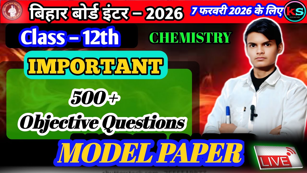 Bihar board class 12th chemistry ka objective model paper 2 solve .