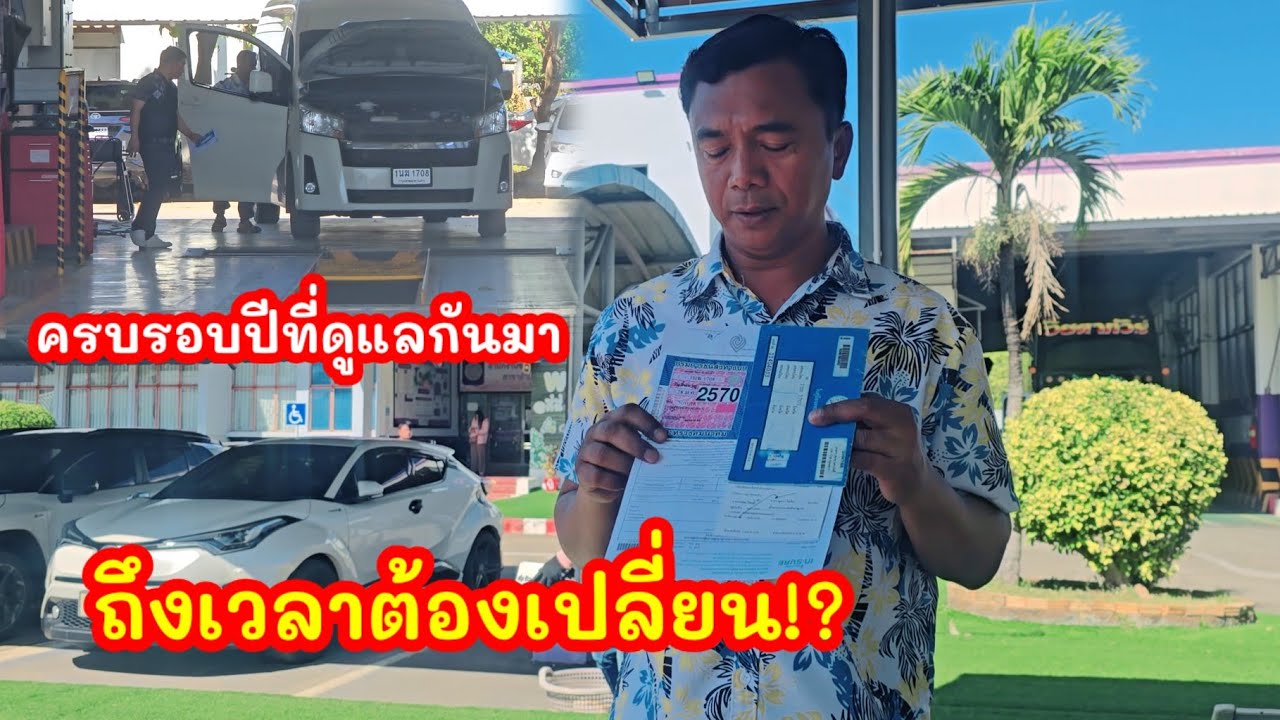 ครบปีที่ทำหน้าที่เพื่อครอบครัว พาใบบุญไปเข้าตรวจ ลุ้นสุดเจอสิ่งที่ต้องเปลี่ยน#มนต์โอมชาแนล#ป้า