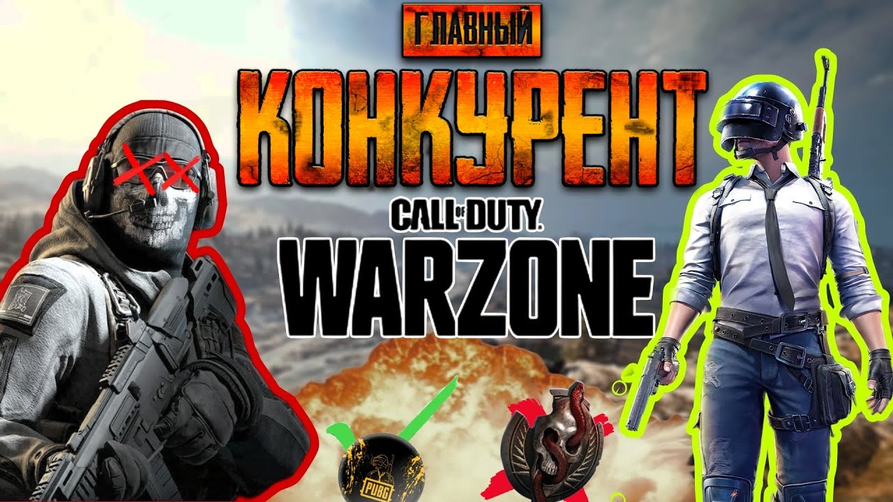 Главный конкурент Warzone (PUBG/Lethal Company/Dark Hours Prologue)