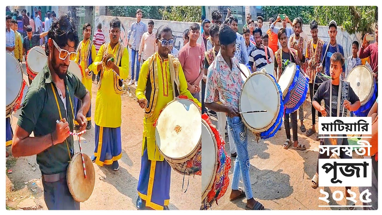Krishna Dhol Tasa 🆚 Rockstar Dhol Tasa| Matiari Saraswati Puja2025|Yuba Kalyan Club,New Student Club