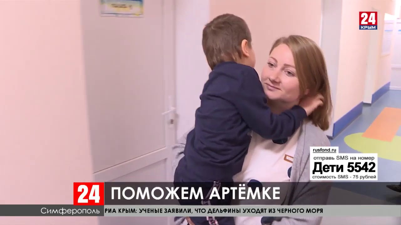 Артем Волков, 5 лет, симптоматическая эпилепсия, спастический тетрапарез