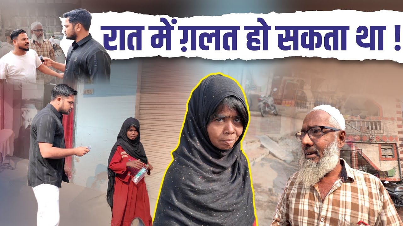 अकेली लड़की के साथ रात में ग़लत हो सकता था ! | Popatbhai Ahir