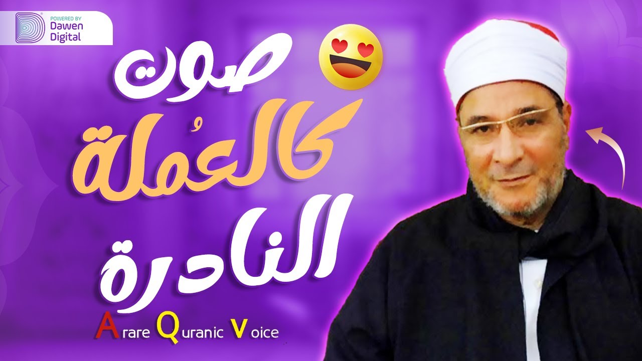 عندما تخطى الشيخ فرج الله الشاذلي كل حدود التجلي !! خشوع يذيب القلب تمالك دموعك إن استطعت !!