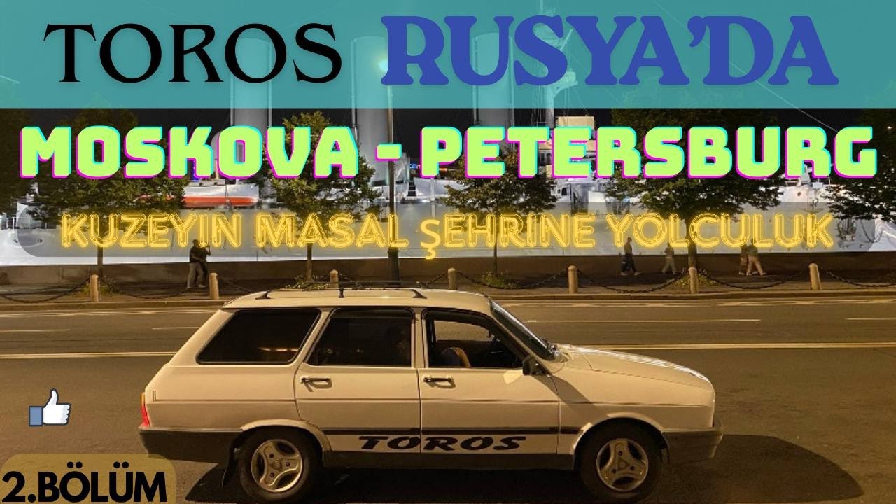 Toros ile Moskova'dan Petersburg'a! Kuzeyin Masal Şehrine Yolculuk! 2.Bölüm
