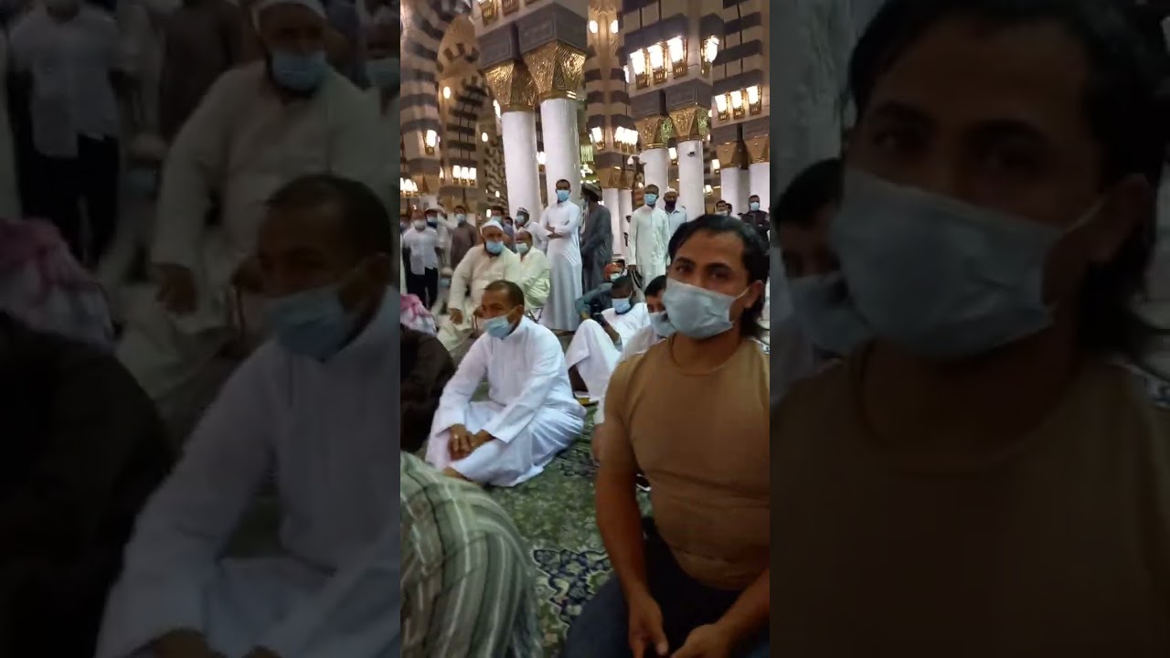 মদিনা হেরাম শরীফ মসজিদুল নবী কোরান হাপেজ