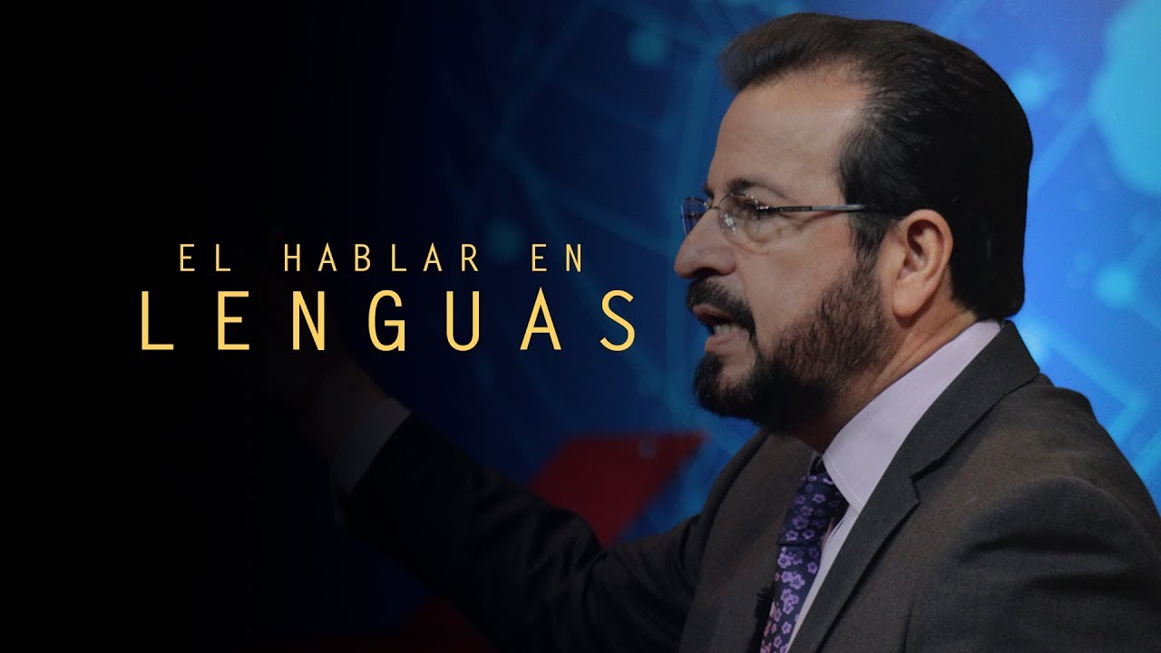 Cápsulas Doctrinales | El Hablar en Lenguas