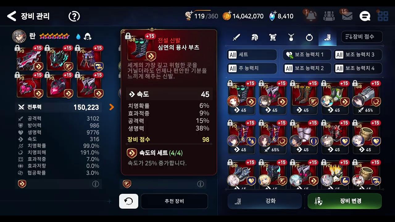 [에픽세븐] 오늘도 돌아온 에픽세븐