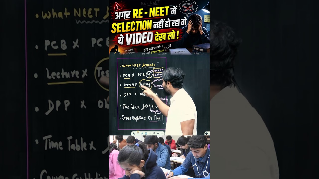 RE-NEET 2026 Not Selected? Best Strategy for Droppers & Repeaters #neet2027