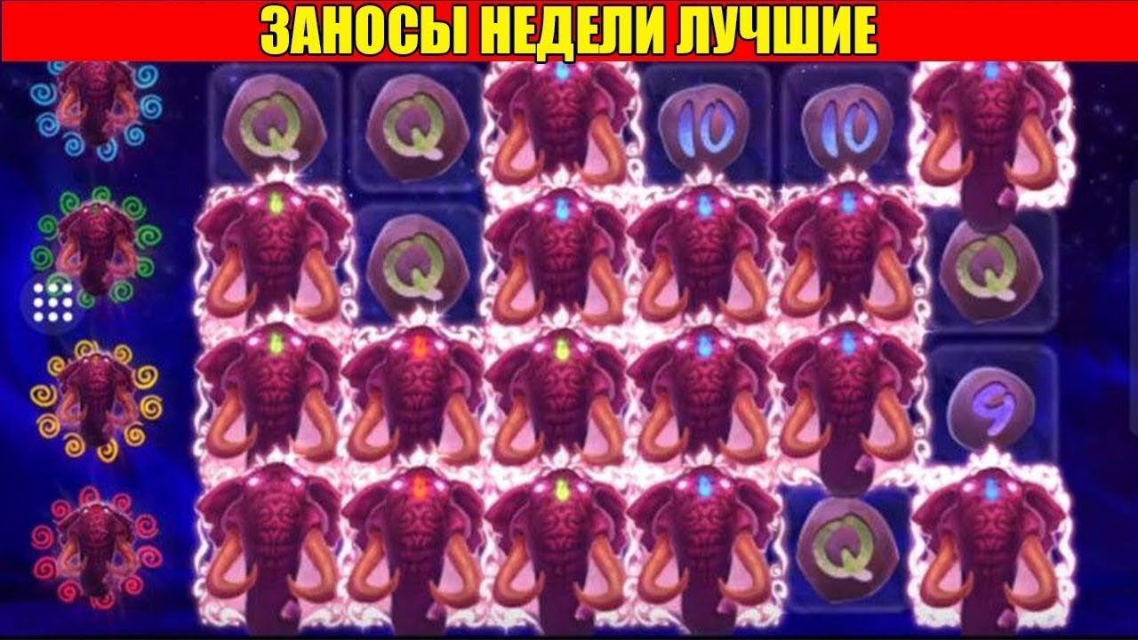 ЗАНОСЫ НЕДЕЛИ ТОП 10 самых больших выигрышей ПОДПИСЧИКОВ за 2023 год  Занос x300 000  512 выпуск смо