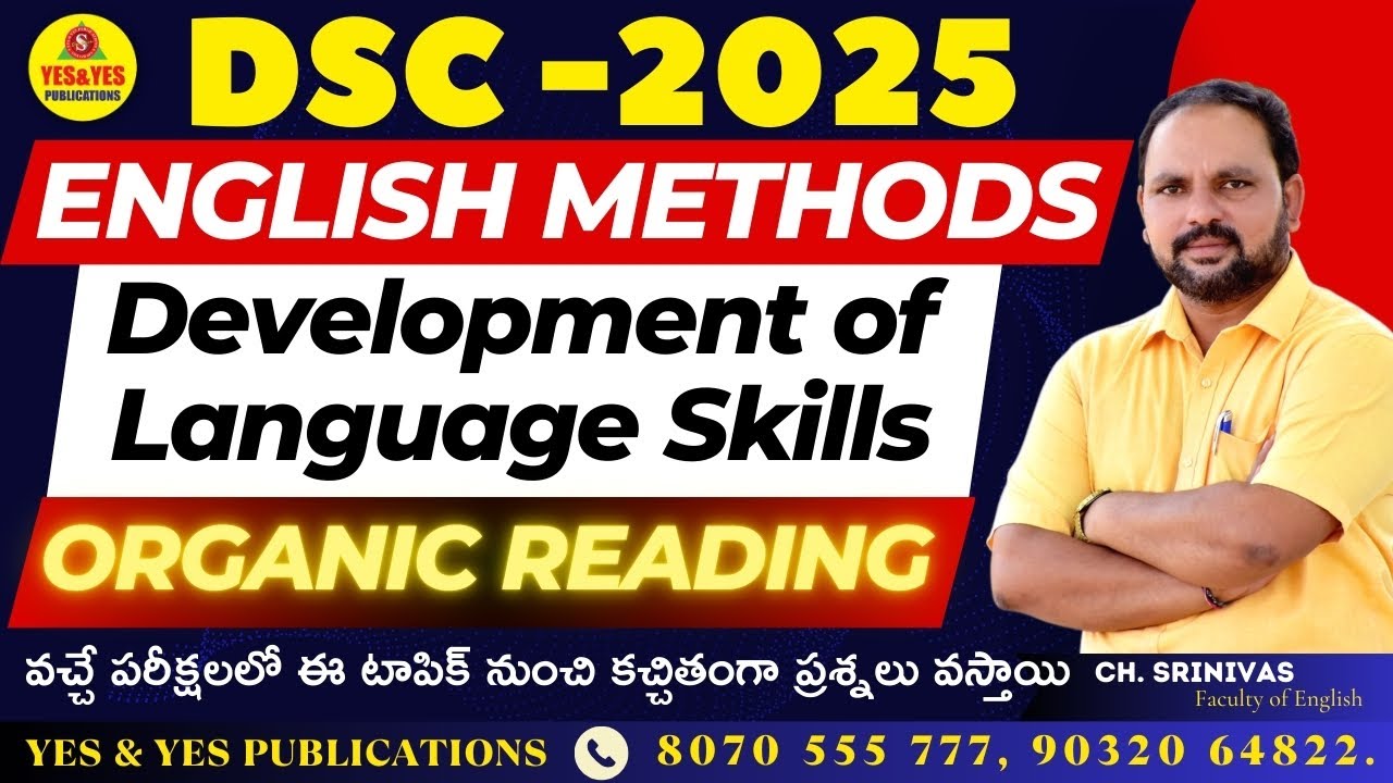 ENGLISH METHODS ఎక్కువ మార్కులు సాధించేలా బోధన...#tgtet2025