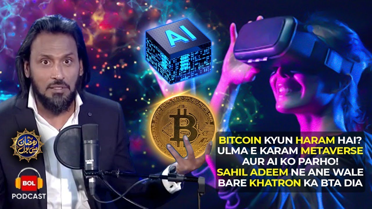 Bitcoin Kyun Haram Hai? | Faysal Quraishi | Sahil Adeem | Podcast | BOL Entertainment