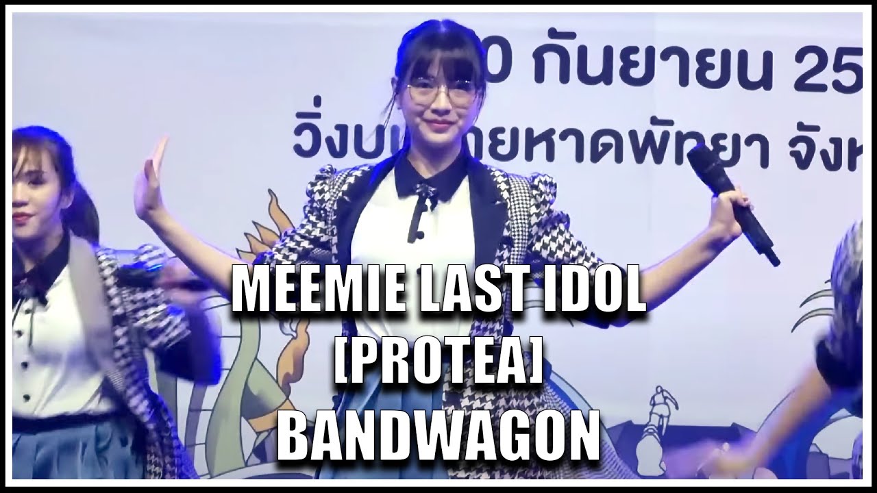 มีมี่ LAST IDOL | BANDWAGON [PROTEA] | Olympic Day 2022 [10.09.2022]