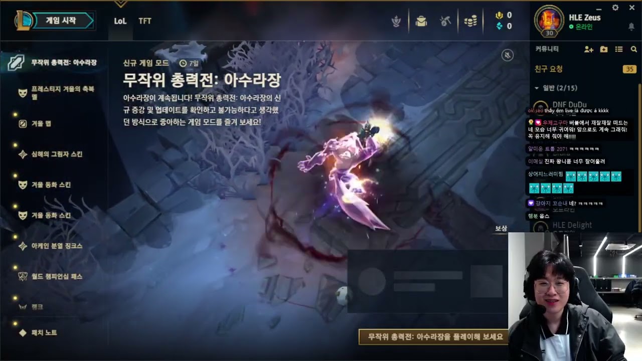 HLE Zeus Stream Full 2025.12.29 KR Challenger S15 Zeus直播 lol66 new