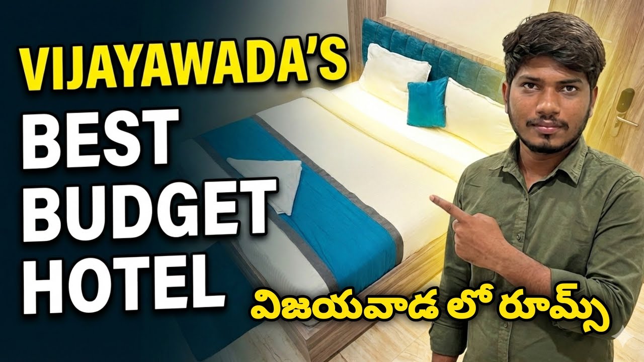 Best Budget Hotel In Vijayawada | Hotel Sree Kubera Grand In Vijayawada | Vijayawada Best Stay