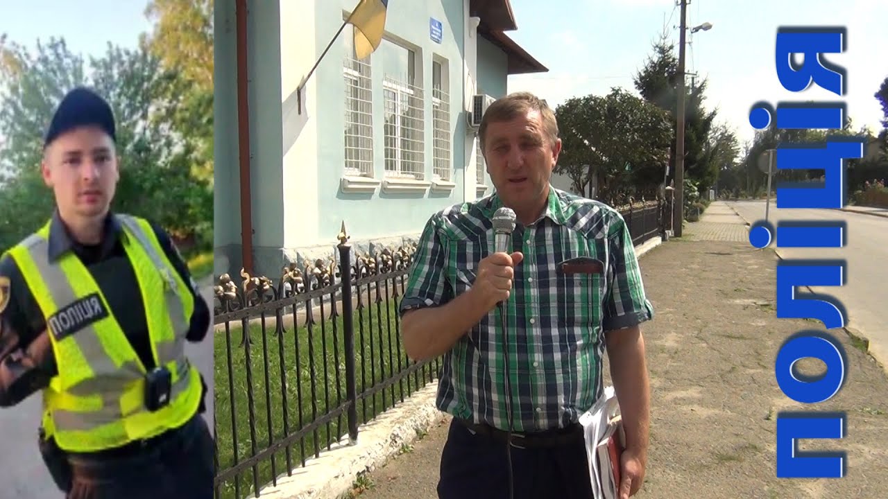 ПОЛІЦІЯ  НОВА Методи старі Розгляд справи в суді