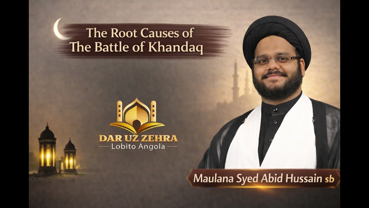 012 Ramazan Dars | The Root Causes of the Battle of Khandaq | Abid Hussain sb| Dar uz Zehraس-Lobito