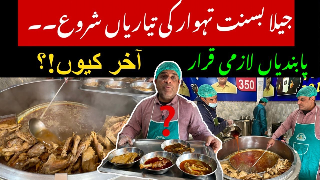 JEELA BASANT KI TYARI SHURU KRDI😍DESI MURGHA SASTA KRDIA😱JEELA FOOD POINT NEW LOCATION