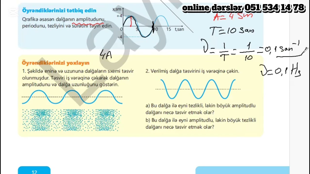 8-ci sinif 2-ci HİSSƏ 4.2✅️Dalğanı xarakterizə edən fiziki kəmiyyətlər Tapşırıqların İZAHI səh 10-12