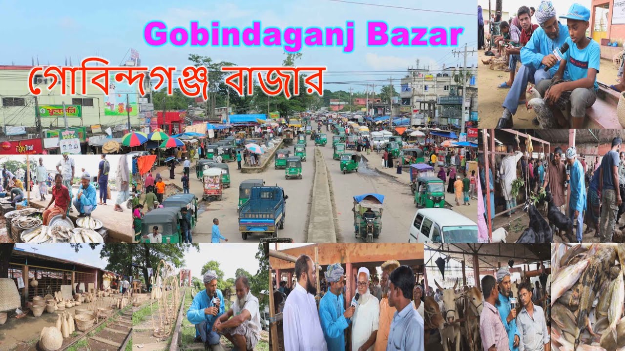 Bangladesh Hat Bazar Gobindaganj Bazar Sylhet | গোবিন্দগঞ্জ বাজার