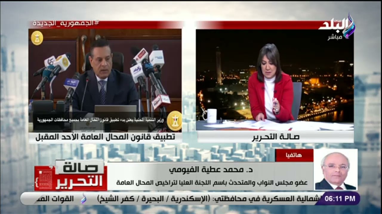 تطبيق قانون المحال العامة الأحد المقبل
