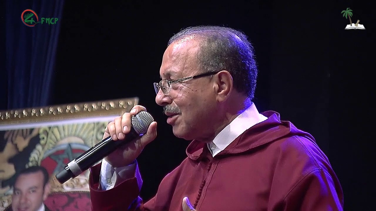 قصيدة حراز فوزية ـ محمد العلمي ـ Kassidat Harraz Fouzia   Med Alami
