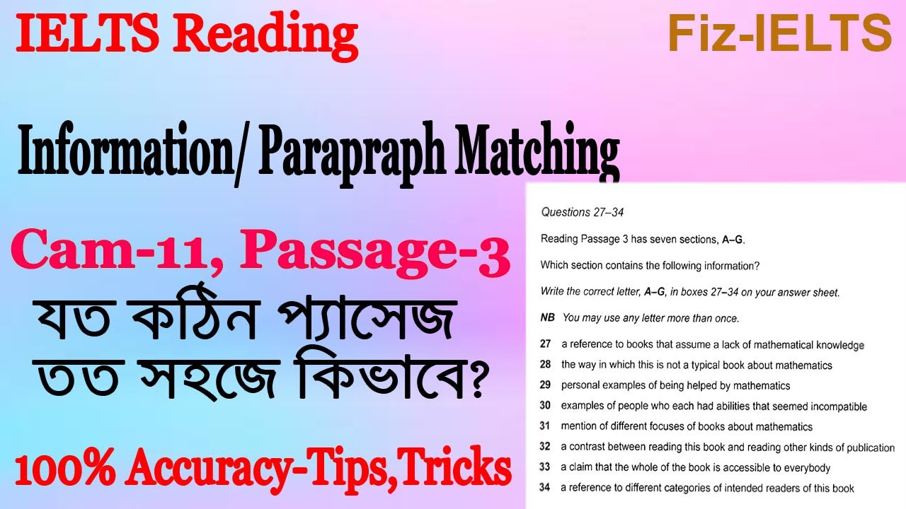 Best Tips and Tricks | Information Matching| Paragraph matching #ieltsreading