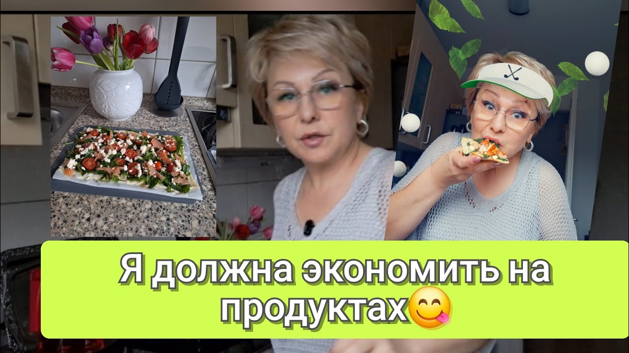Как цены изменили мою жизнь и   мой счёт в банке✌️