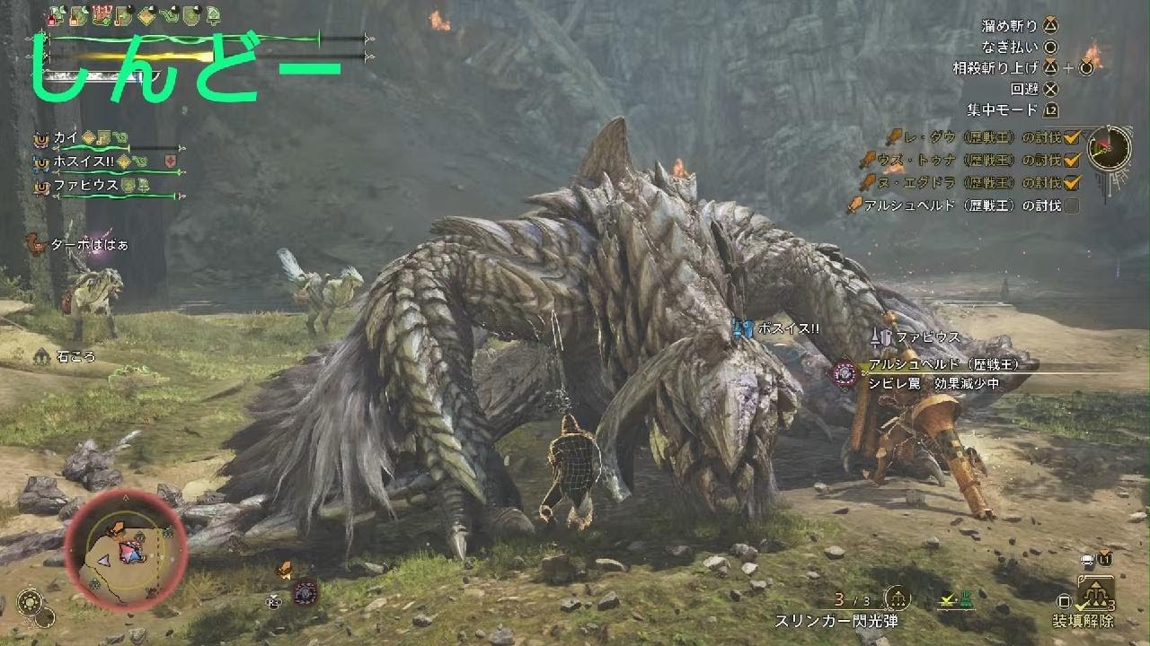 アルベドまで死なないで行かねば