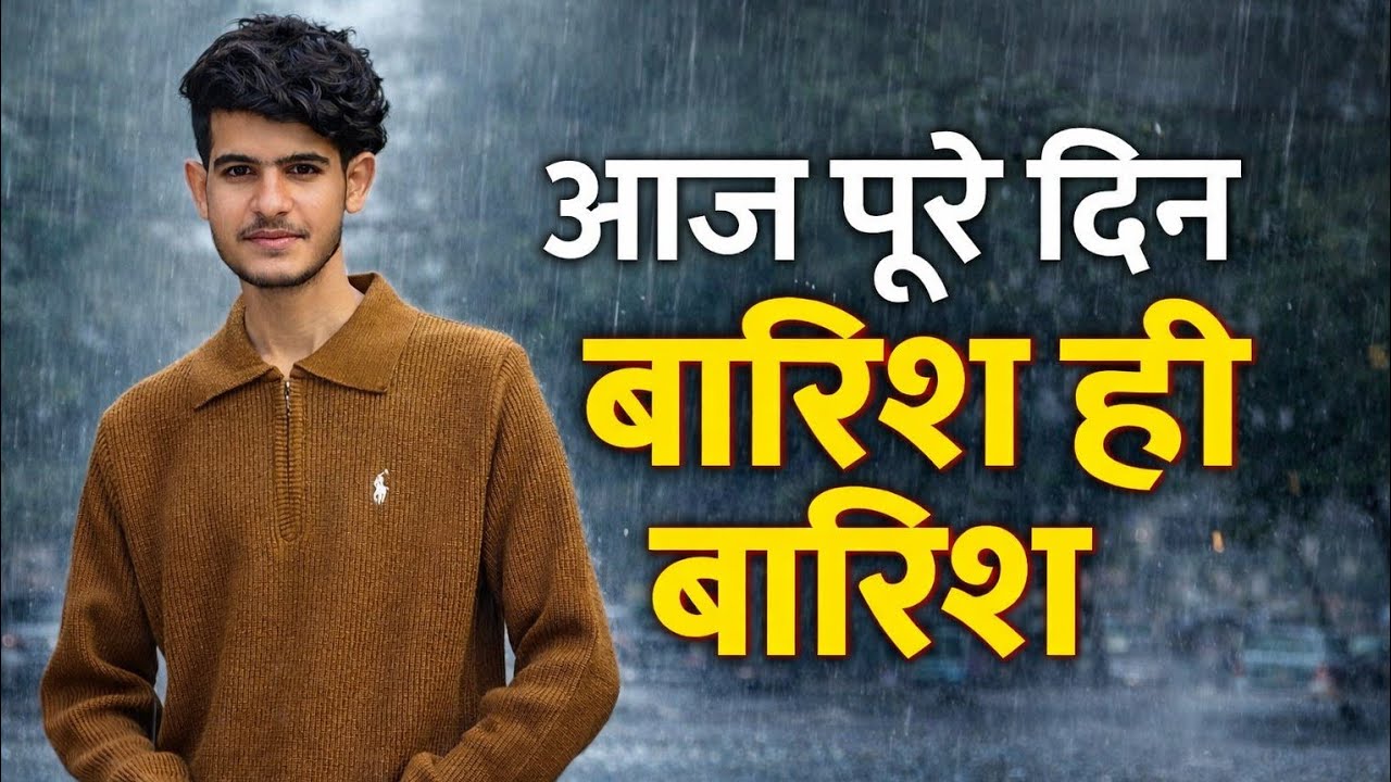 Aj pure din barish hi barish 🥲 // RV_Vlogs //