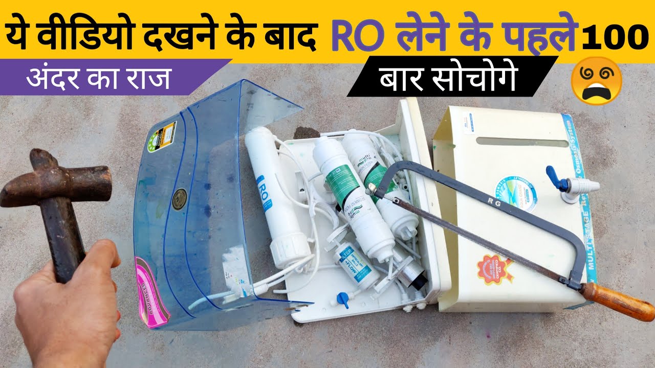 What is inside RO Water Purifier & Its Filters Like Carbon Filter , Sediment Filter & Membrane