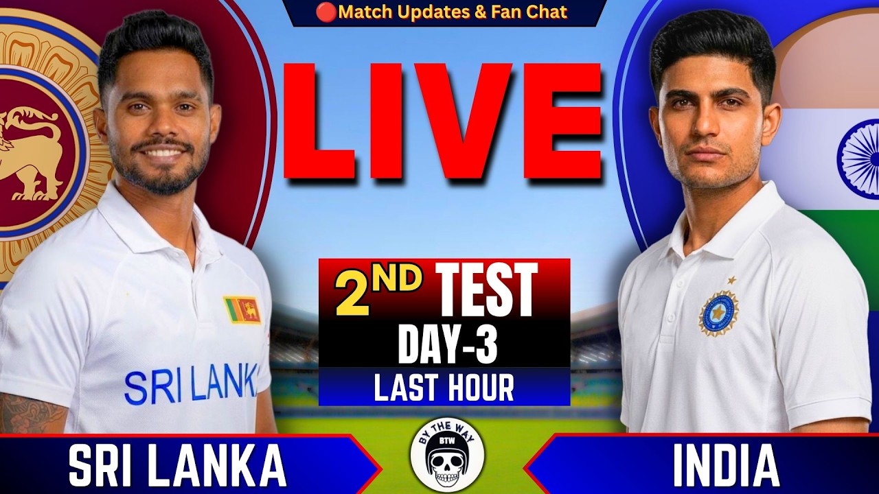 🔴India vs Sri Lanka, 2nd Test Day 4 | Live Cricket Score & commentary | Ind vs SL Live | last Hour