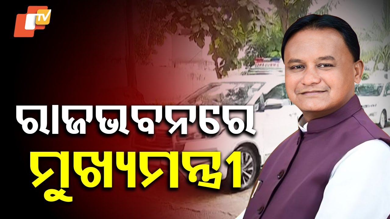 Chief Minister Mohan Charan Majhi Visits Raj Bhavan at Governor’s Invitation