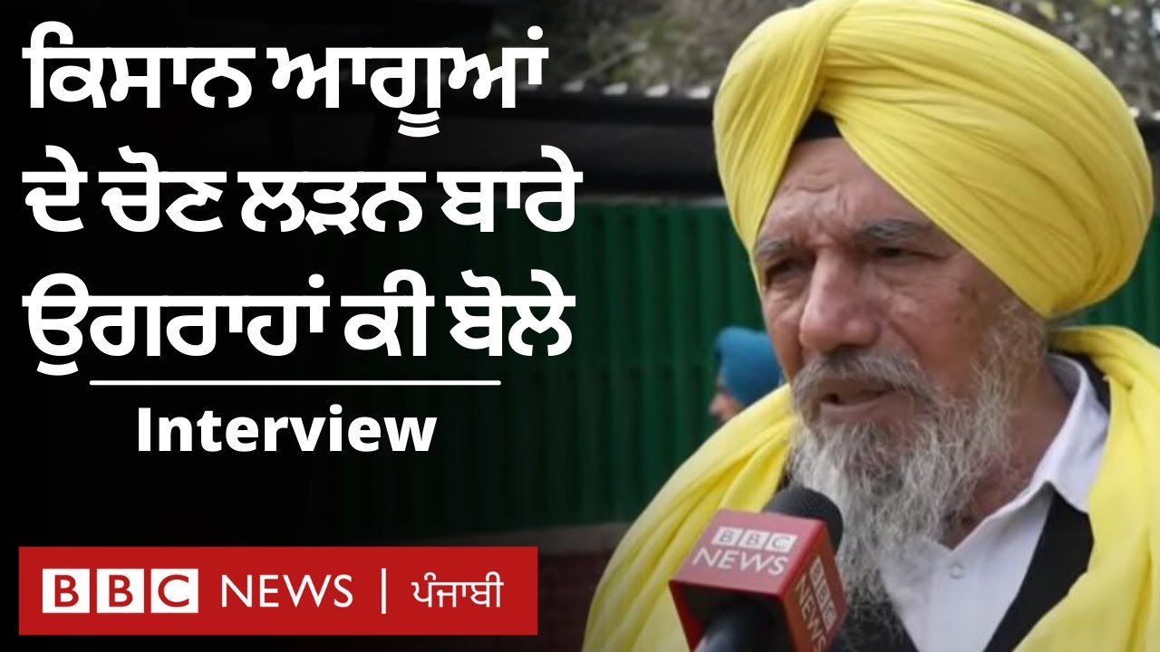 BKU Ugrahan ਦੇ ਆਗੂ Joginder Singh Ugrahan ਦੀ CM Charanjit Singh Channi ਨਾਲ ਮੀਟਿੰਗ