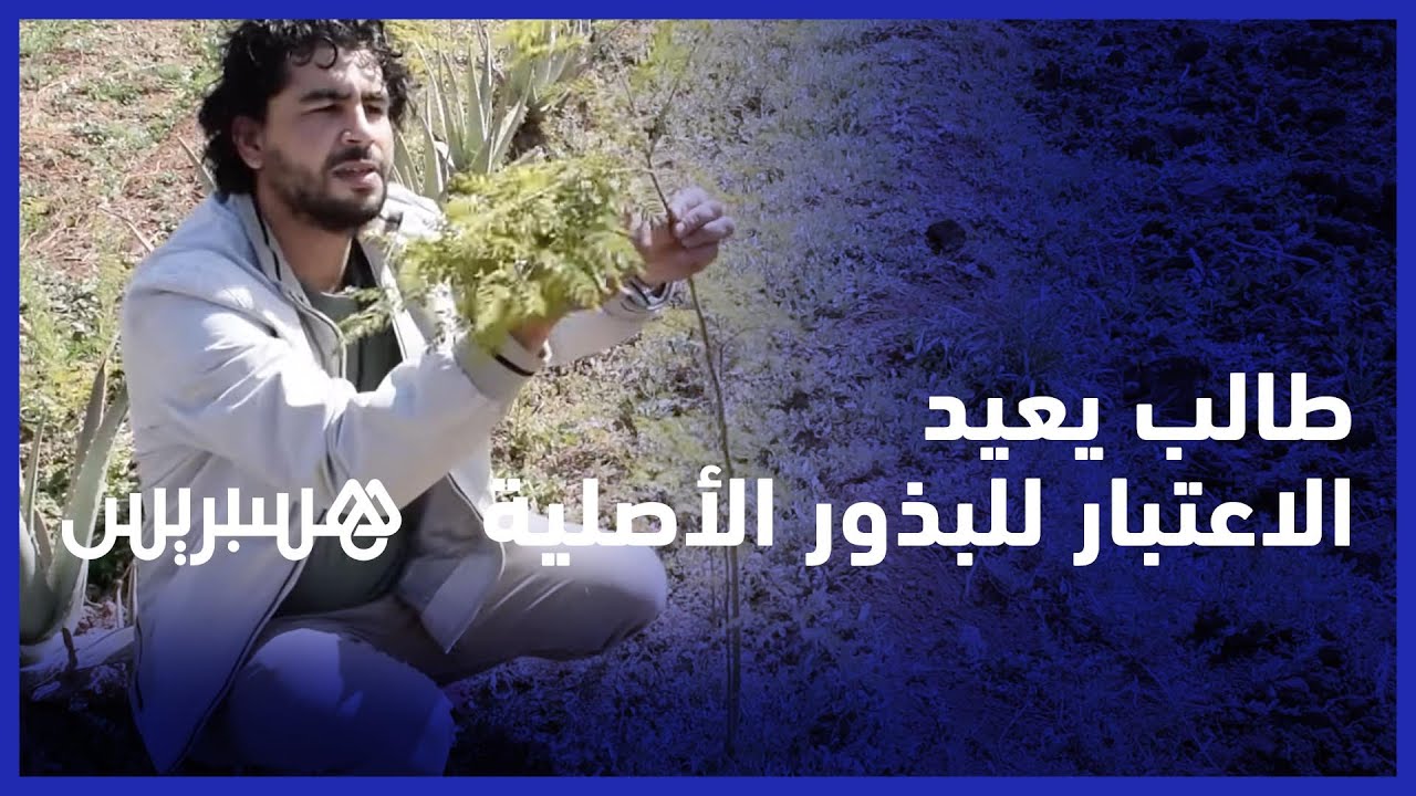 لحسن الزاكي.. طالب يقود مبادرة 