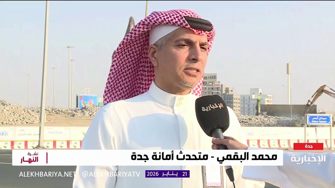 أمانة جدة تنفذ أعمال تطويرية لميدان أبحر 
