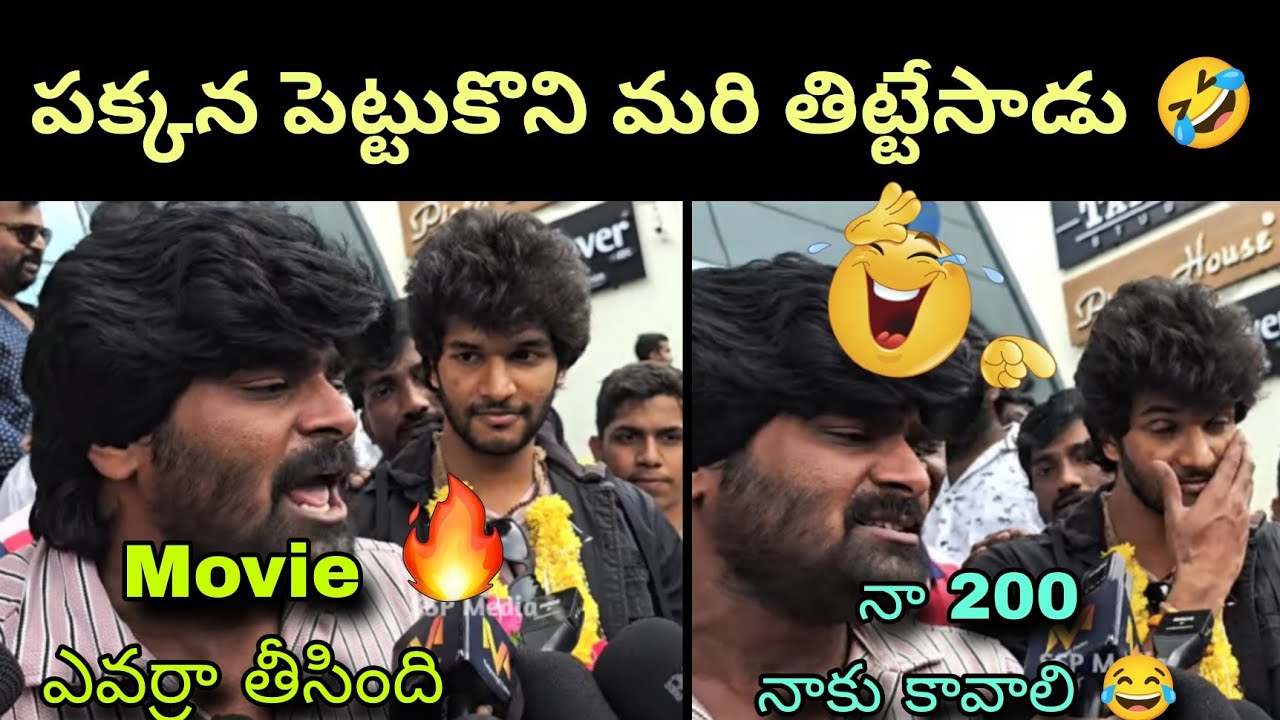 CHANDRAHASLATESTSPEECH | CHANDRAHASNEWTROLL | ETV PRABHAKAR