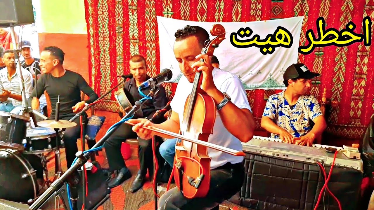 الفنان محمد معليكش اخطر هيت 2021 mohamed maalikch