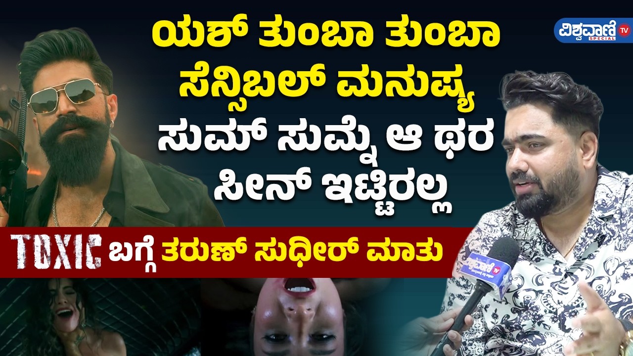 Tharun Sudhir: 